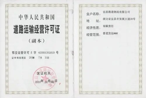 南宁市交通运输委员会：引领城市交通发展的航标